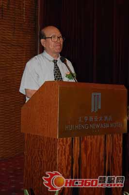 中國印協(xié)名譽(yù)理事長武文祥先生致詞